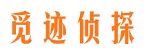 湟源外遇出轨调查取证